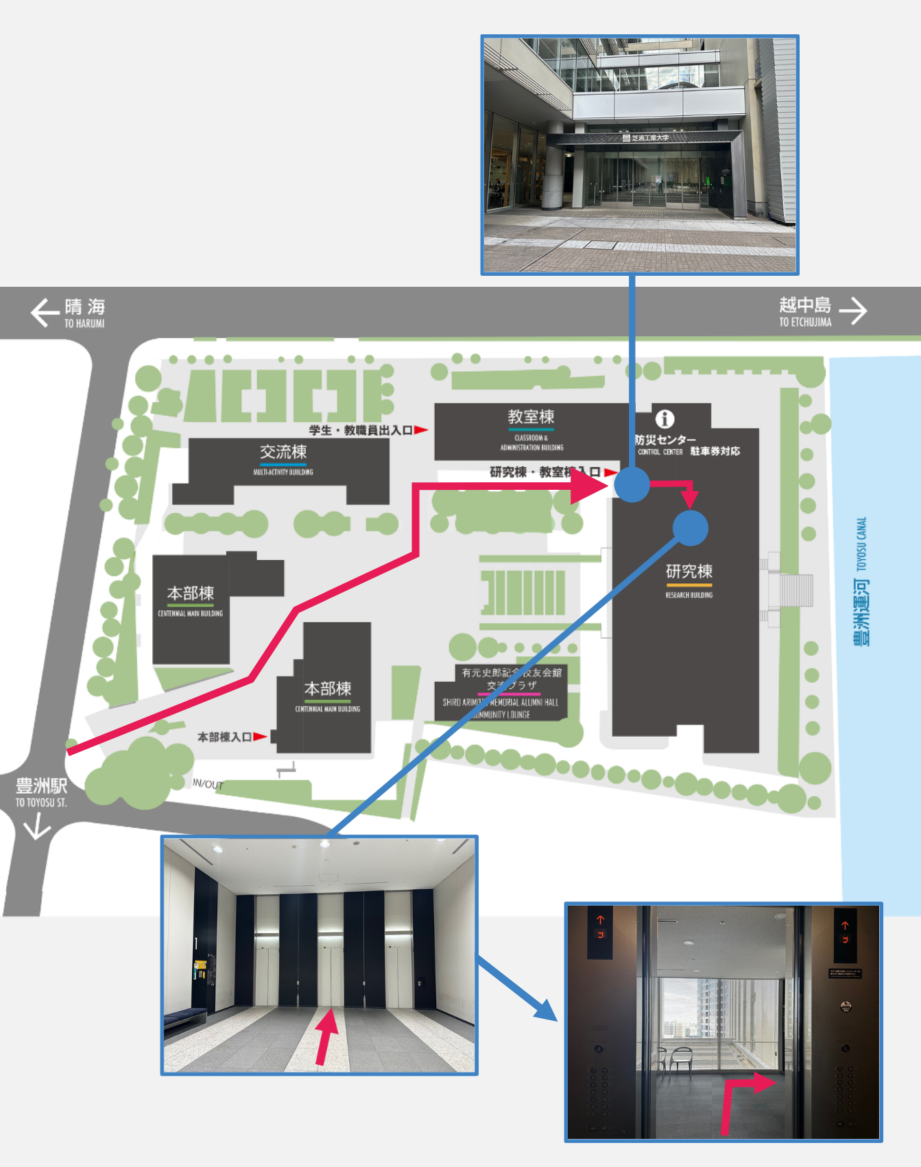 研究室までの館内案内 1